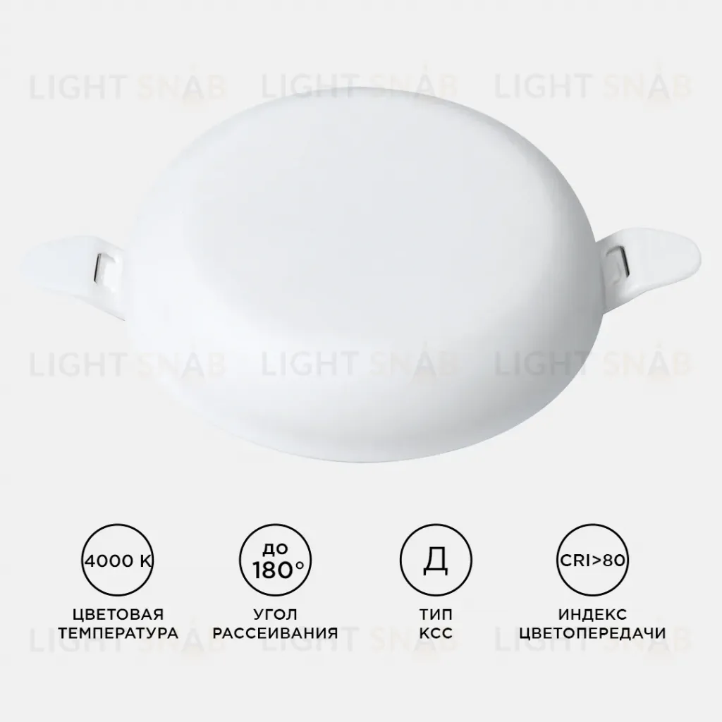 Встраиваемая светодиодная панель безрамочная Apeyron FLP 06-101 06-101