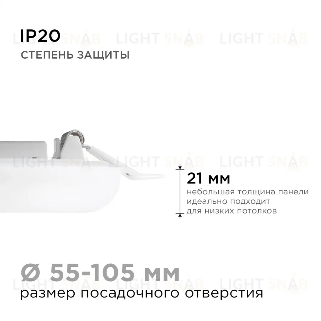 Встраиваемая светодиодная панель безрамочная Apeyron FLP 06-103 06-103