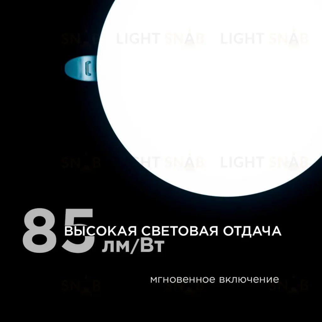Встраиваемая светодиодная панель безрамочная Apeyron FLP 06-109 06-109