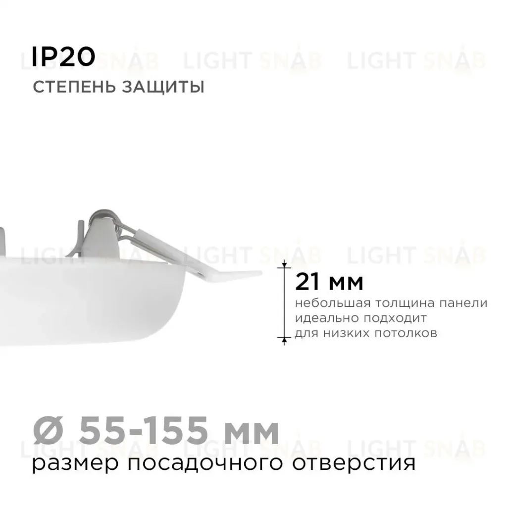 Встраиваемая светодиодная панель безрамочная Apeyron FLP 06-109 06-109