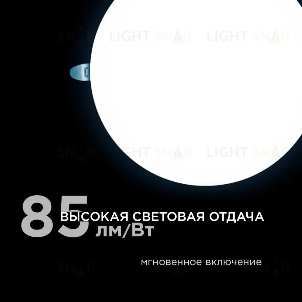 Встраиваемая светодиодная панель безрамочная Apeyron FLP 06-111 06-111