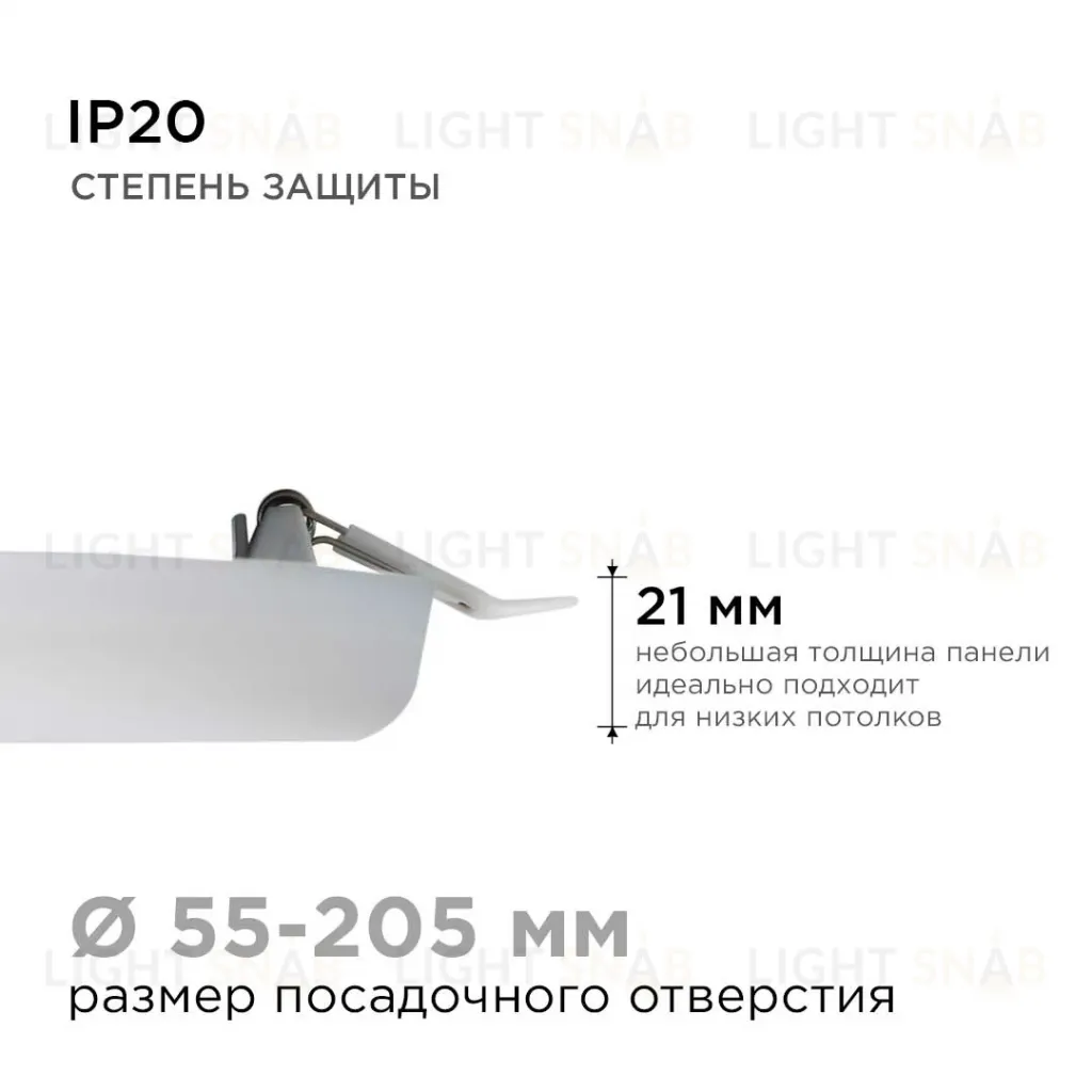 Встраиваемая светодиодная панель безрамочная Apeyron FLP 06-111 06-111