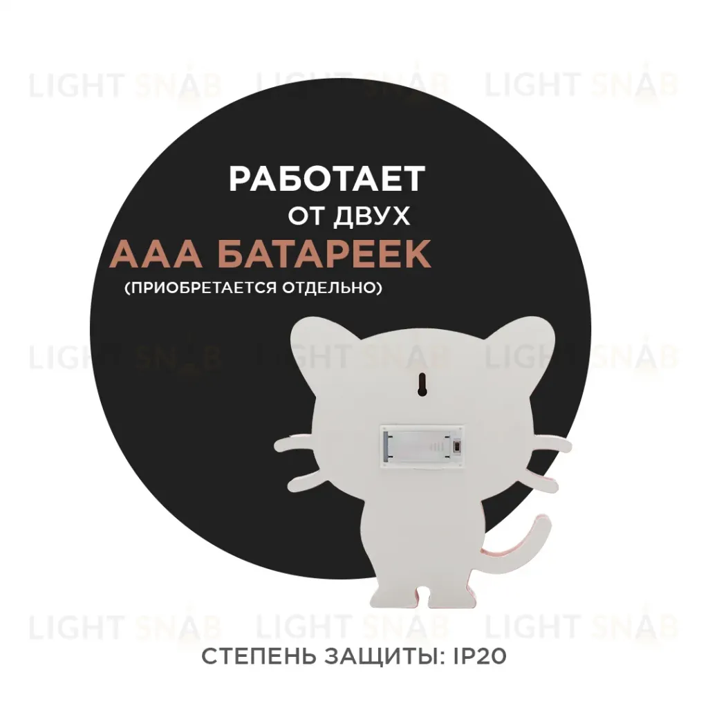 Светодиодный ночник Apeyron Котенок теплый белый 2хААА МДФ 12-173 12-173