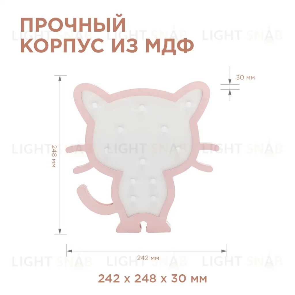 Светодиодный ночник Apeyron Котенок теплый белый 2хААА МДФ 12-173 12-173
