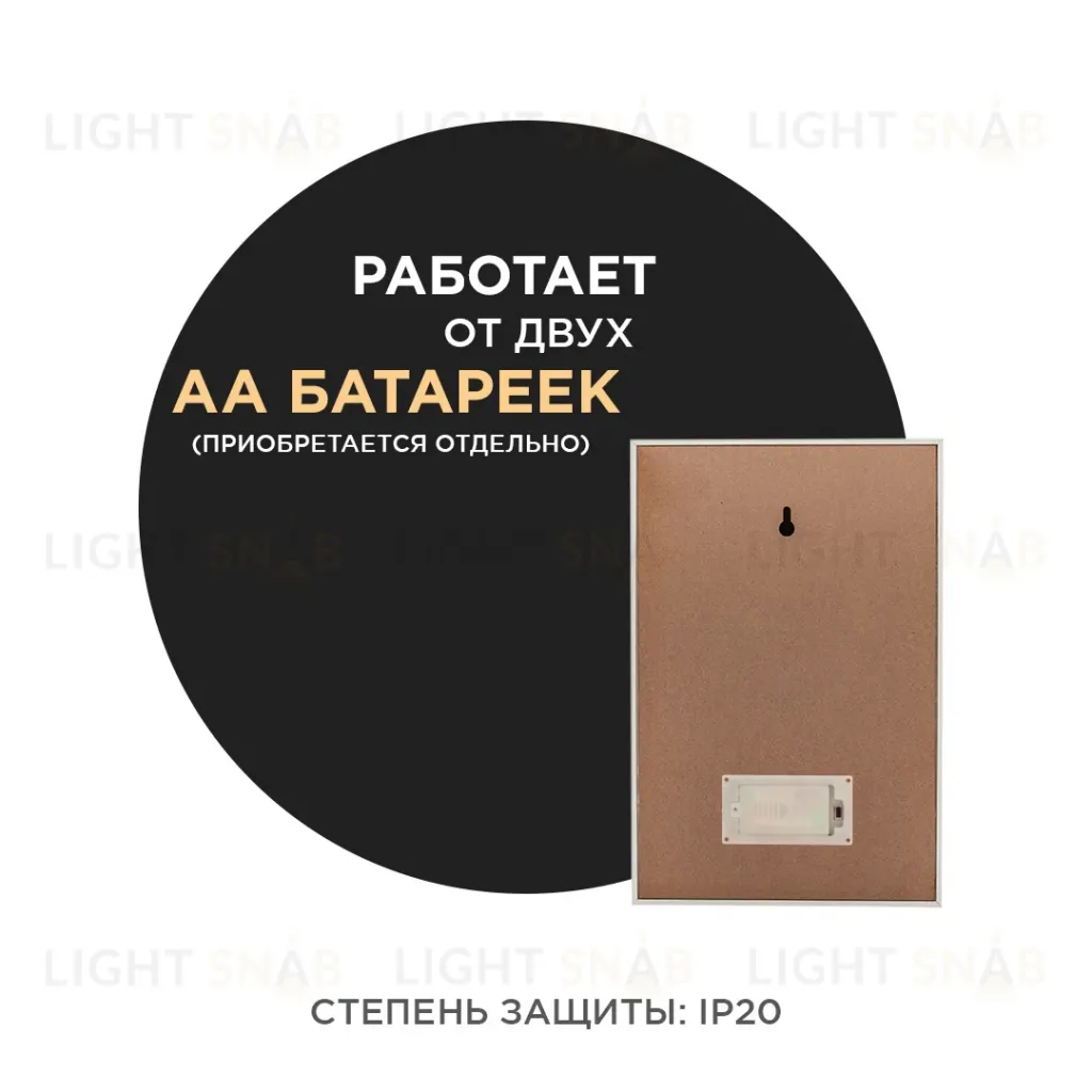 Светодиодный ночник Apeyron Фламинго теплый белый 2хАА МДФ 12-178 12-178