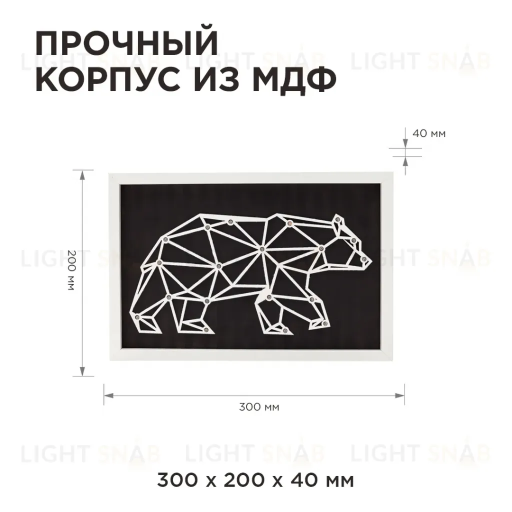 Светодиодный ночник Apeyron Медведь теплый белый 2хАА МДФ 12-181 12-181