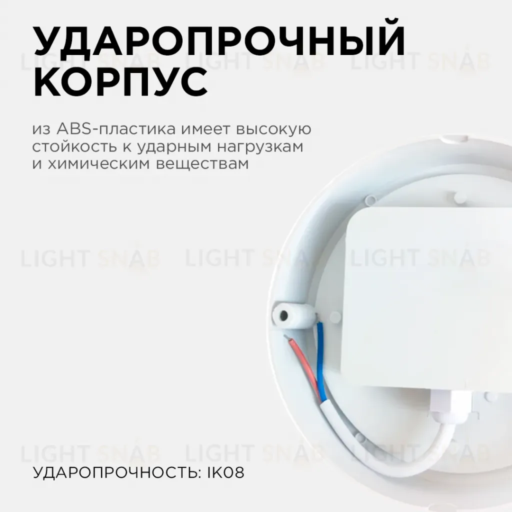 Настенно-потолочный светильник Apeyron 28-02 28-02