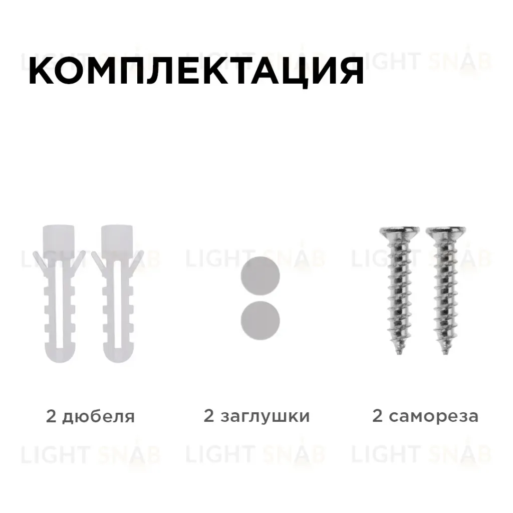 Настенно-потолочный светильник Apeyron 28-02 28-02