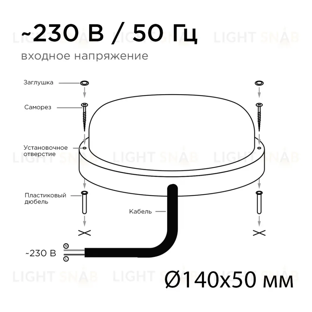 Настенно-потолочный светильник Apeyron 28-02 28-02