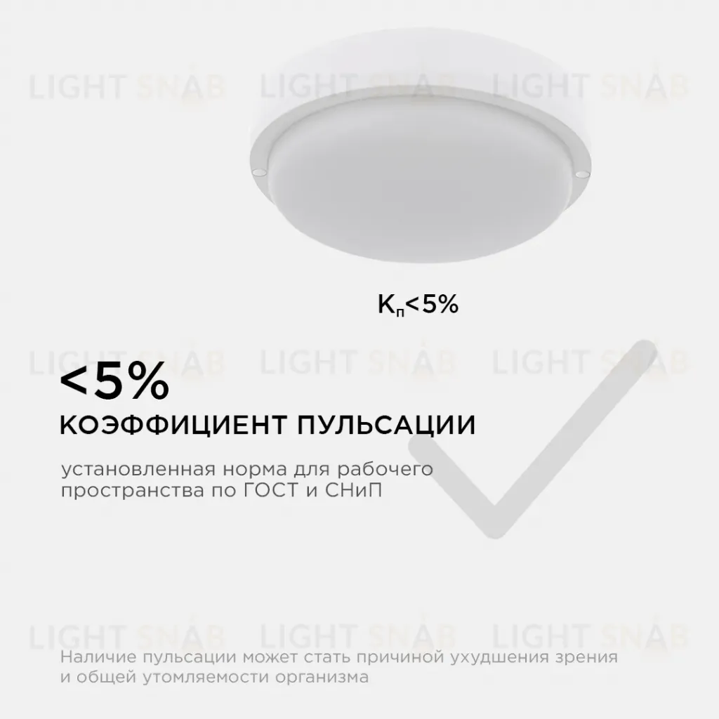 Настенно-потолочный светильник Apeyron 28-02 28-02