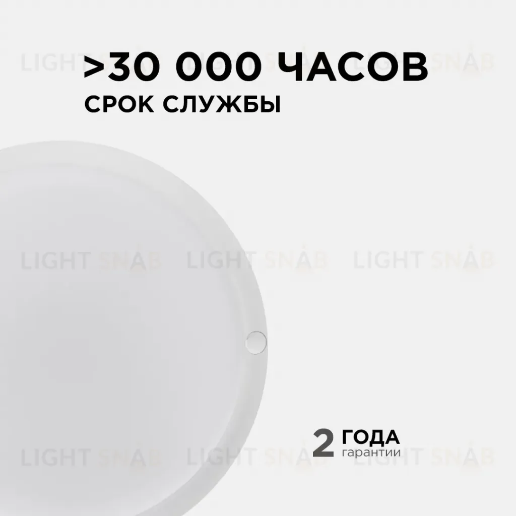 Настенно-потолочный светильник Apeyron 28-02 28-02