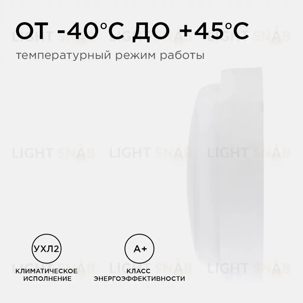 Настенно-потолочный светильник Apeyron 28-02 28-02