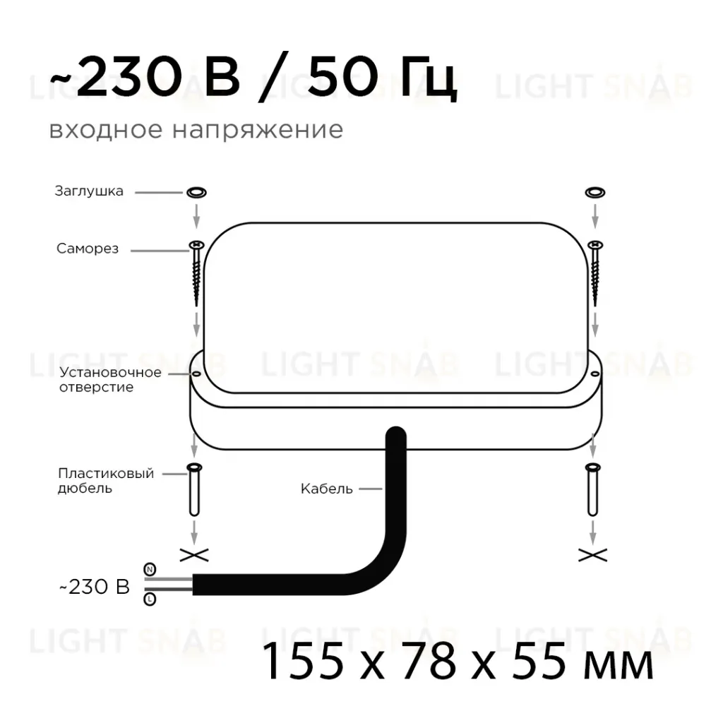 Настенно-потолочный светильник Apeyron 28-04 28-04