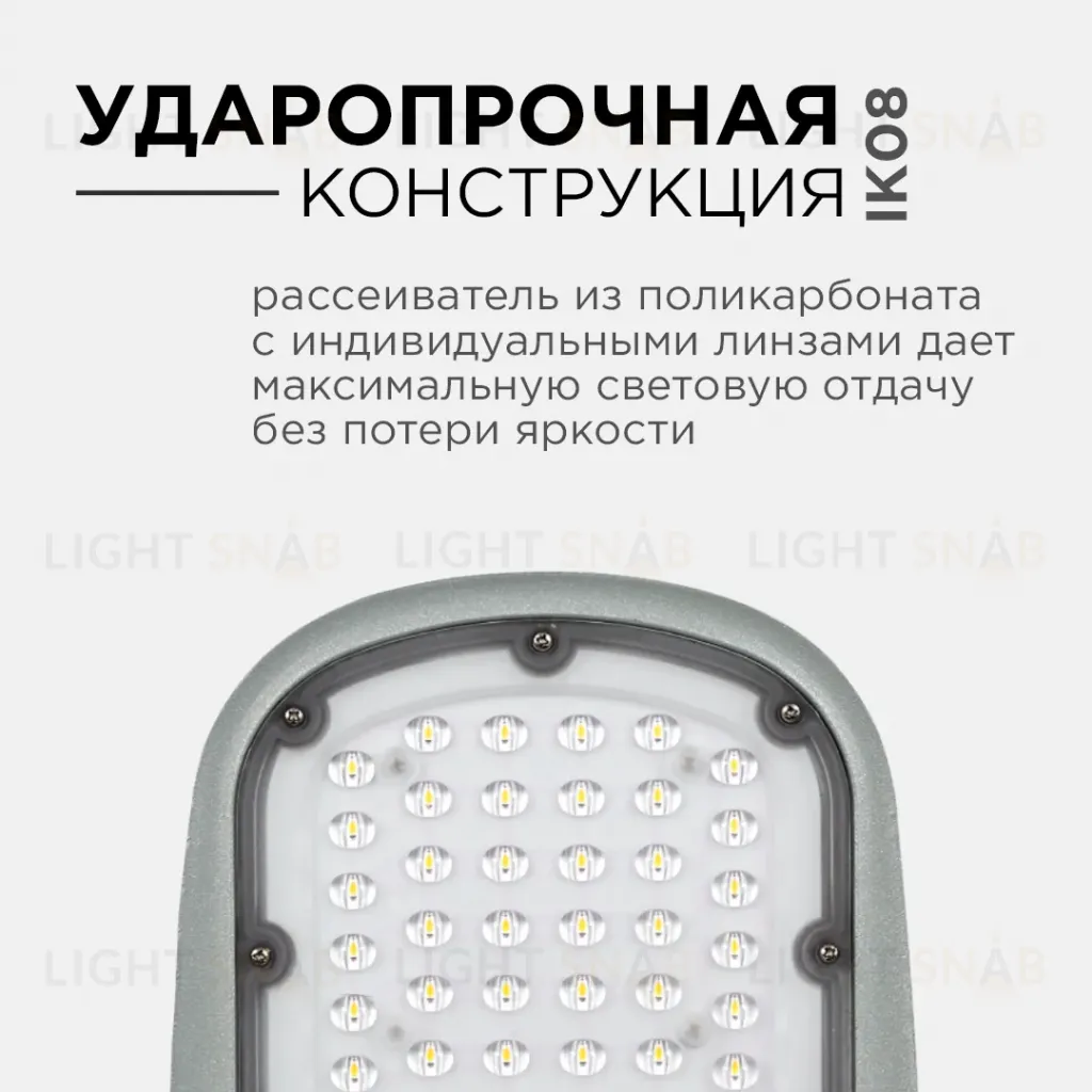 Уличный консольный светильник Apeyron 29-02 29-02
