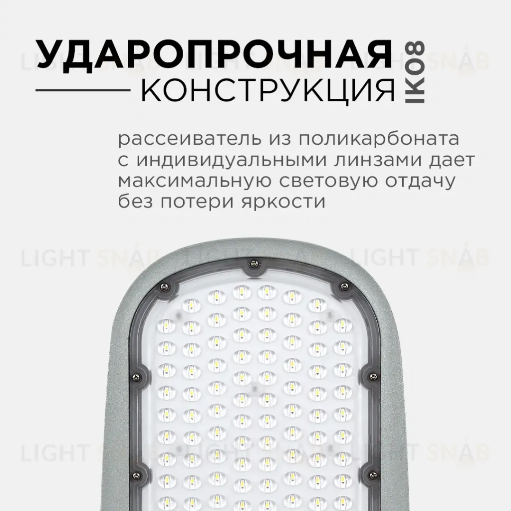 Уличный консольный светильник Apeyron 29-04 29-04