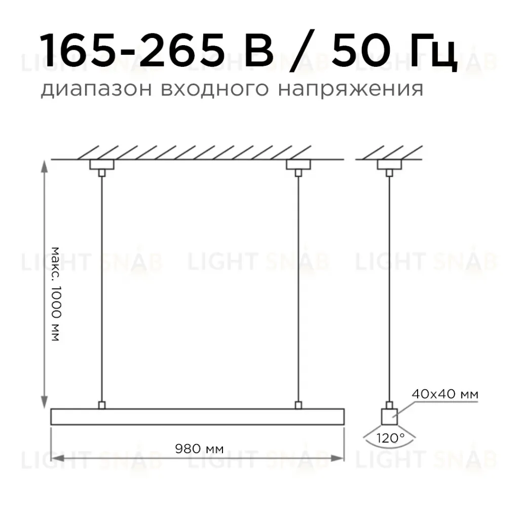 Линейный подвесной светодиодный светильник Apeyron 14-25 14-25