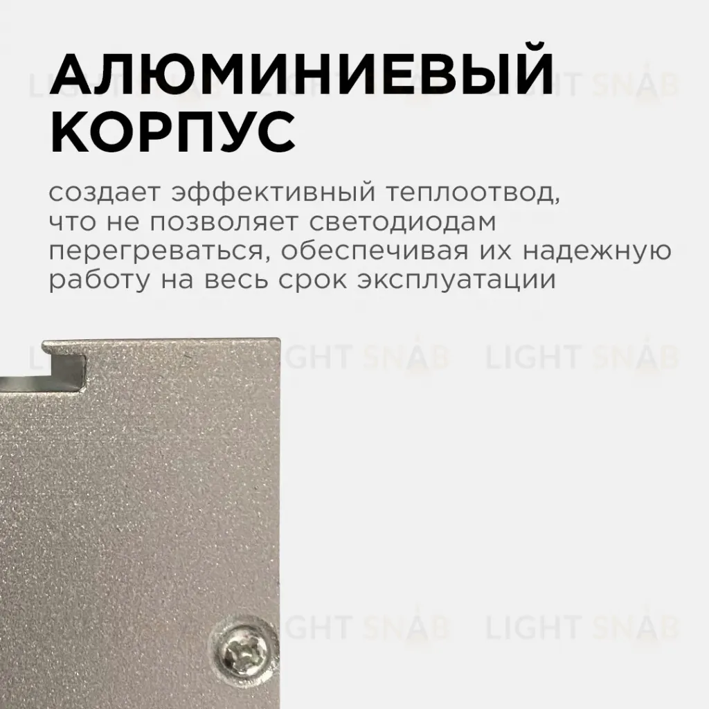 Линейный подвесной светодиодный светильник Apeyron 14-25 14-25