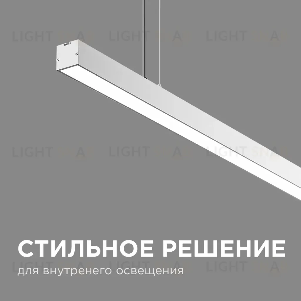 Линейный подвесной светодиодный светильник Apeyron 14-25 14-25