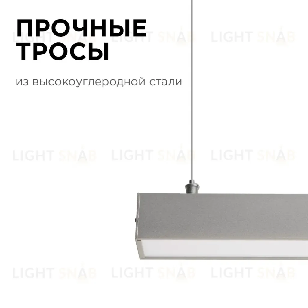 Линейный подвесной светодиодный светильник Apeyron 14-25 14-25
