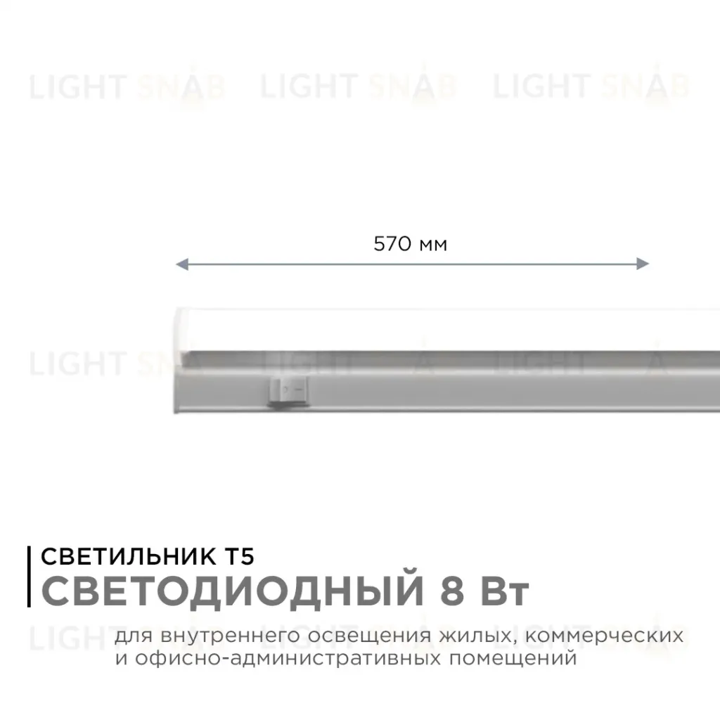 Настенный светодиодный светильник Apeyron 14-51 14-51