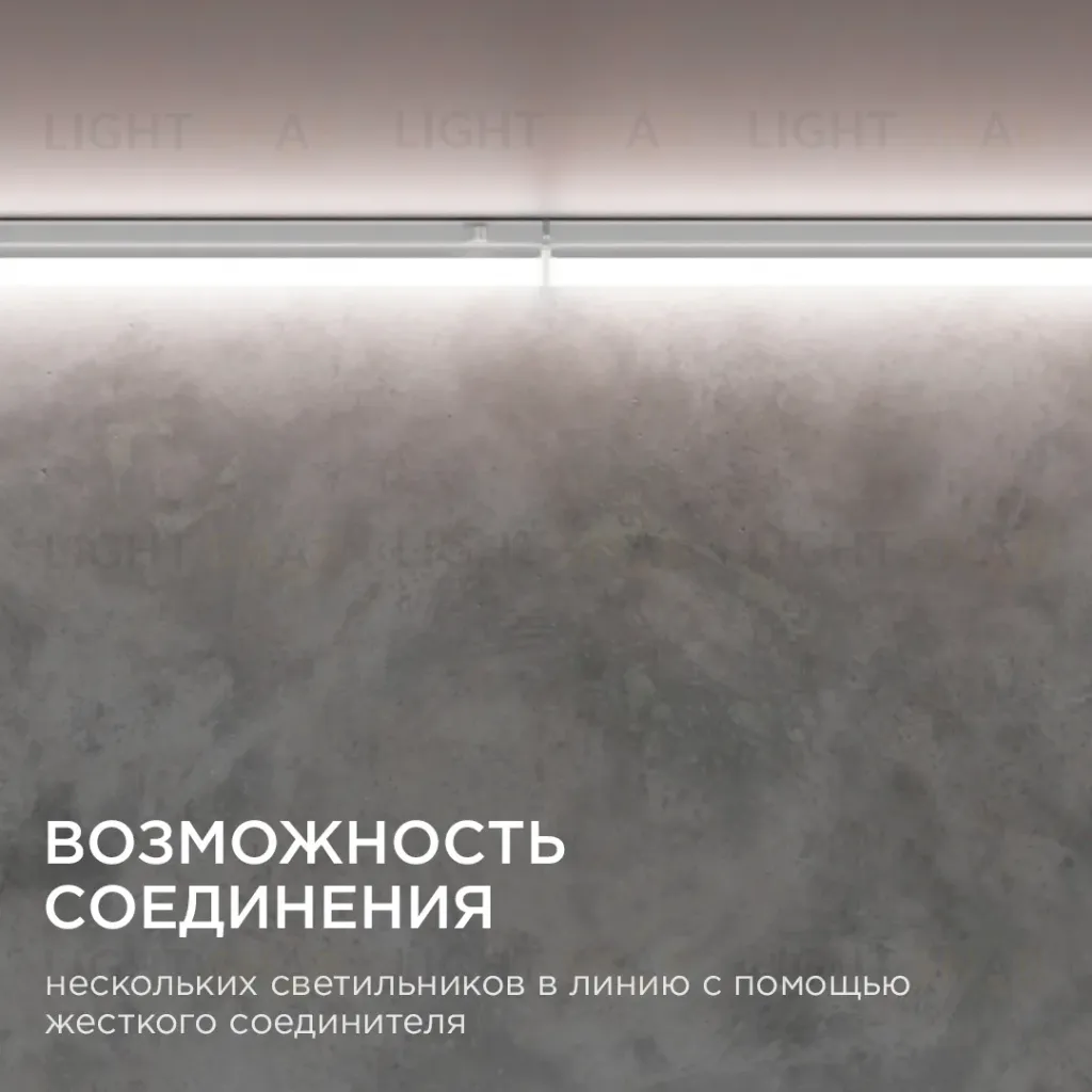 Настенный светодиодный светильник Apeyron 14-51 14-51