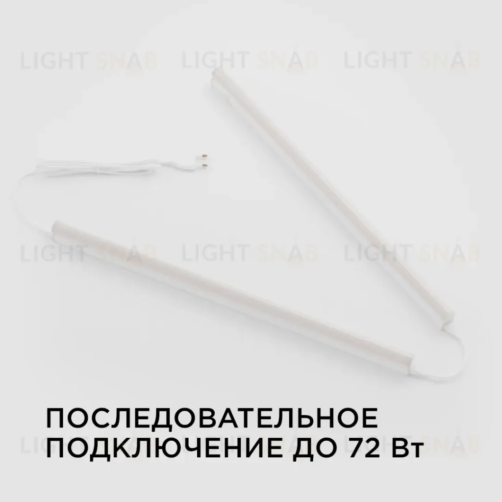 Настенный светодиодный светильник Apeyron 14-51 14-51