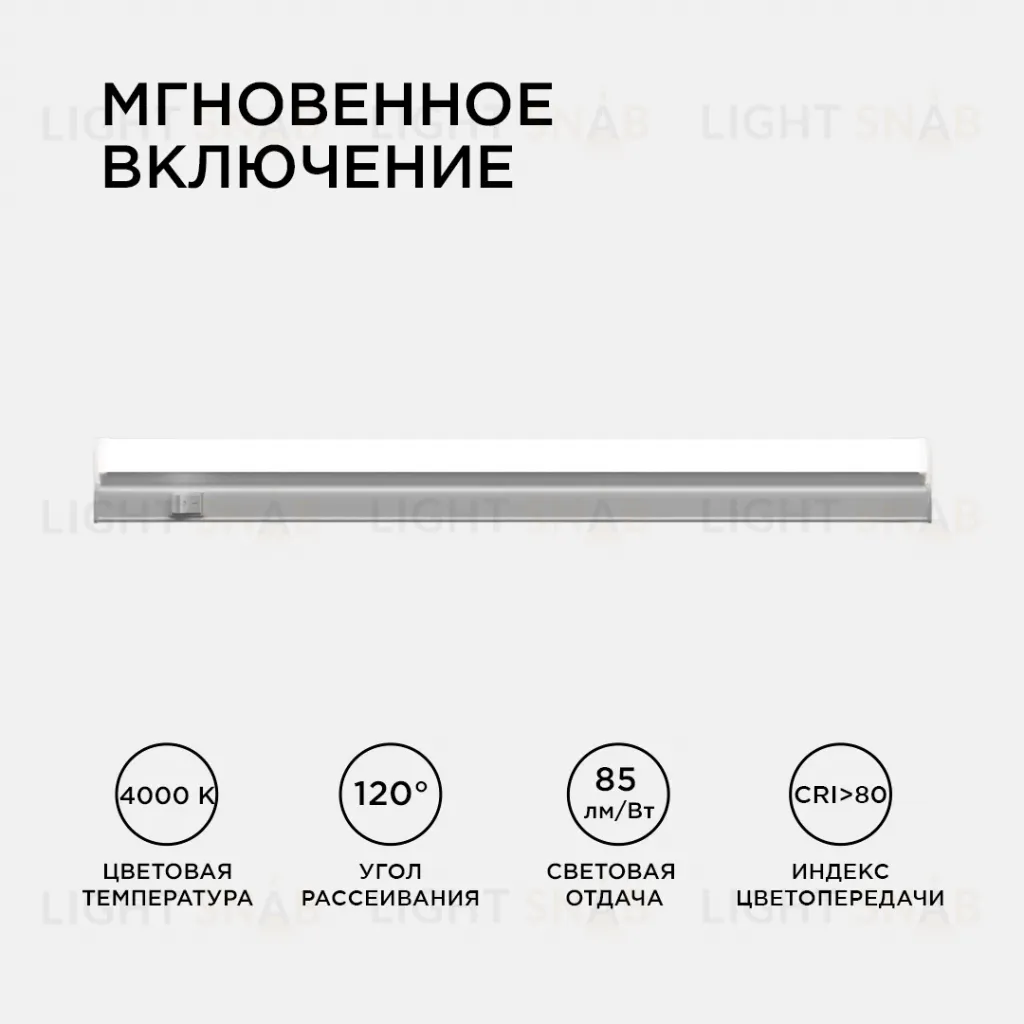 Настенный светодиодный светильник Apeyron 14-51 14-51
