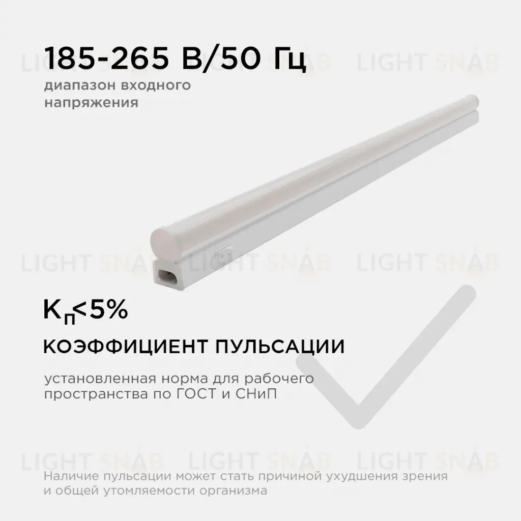 Настенный светодиодный светильник Apeyron 14-51 14-51