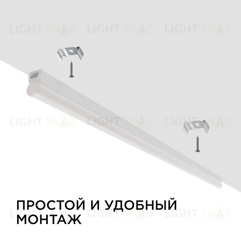 Настенный светодиодный светильник Apeyron 14-53 14-53