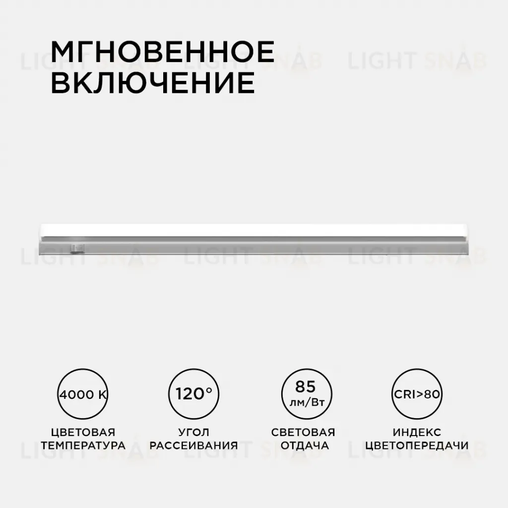 Настенный светодиодный светильник Apeyron 14-53 14-53