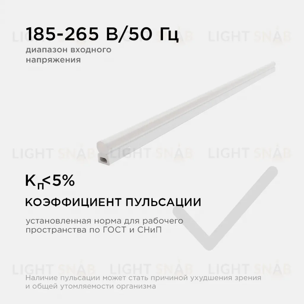 Настенный светодиодный светильник Apeyron 14-53 14-53