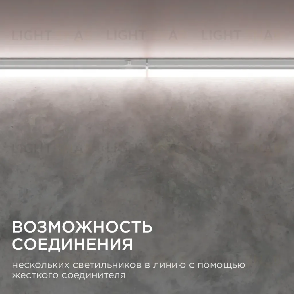 Настенный светодиодный светильник Apeyron 14-53 14-53