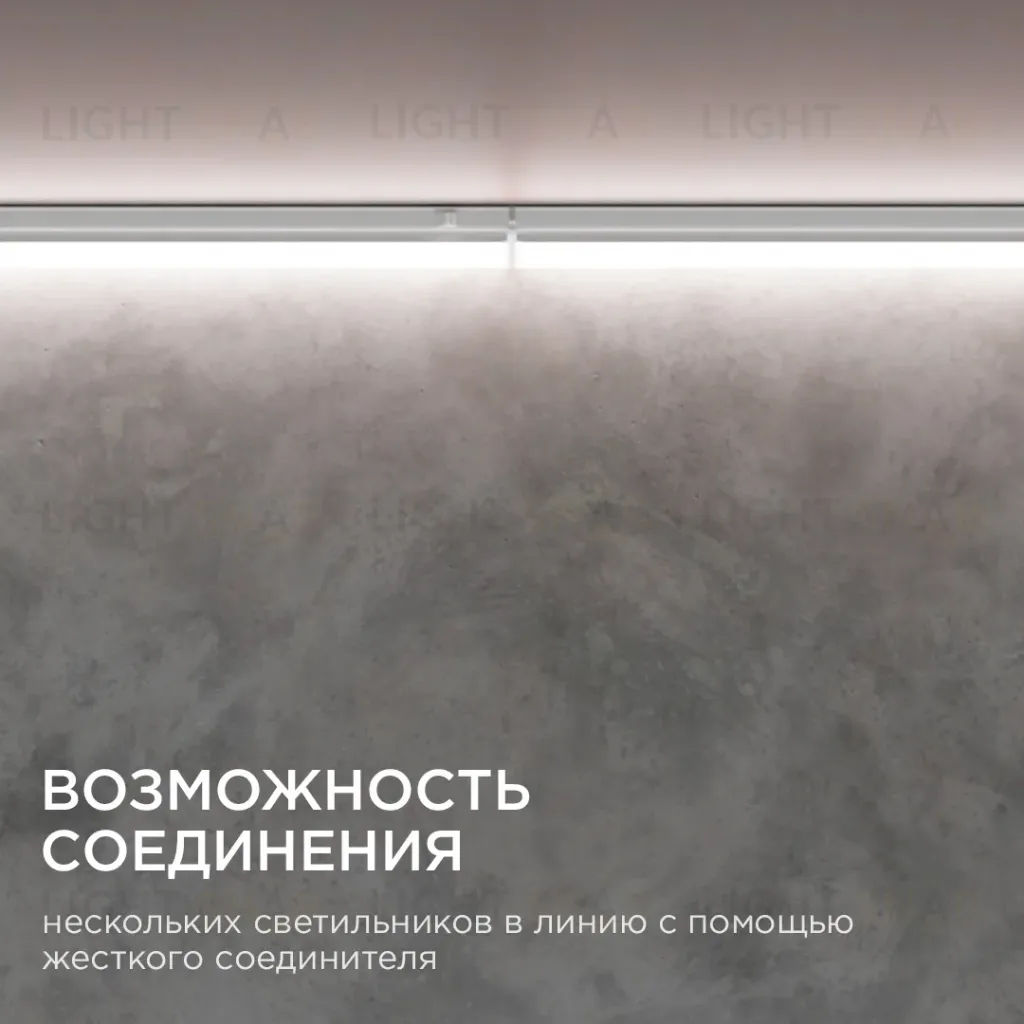 Настенный светодиодный светильник Apeyron 14-55 14-55