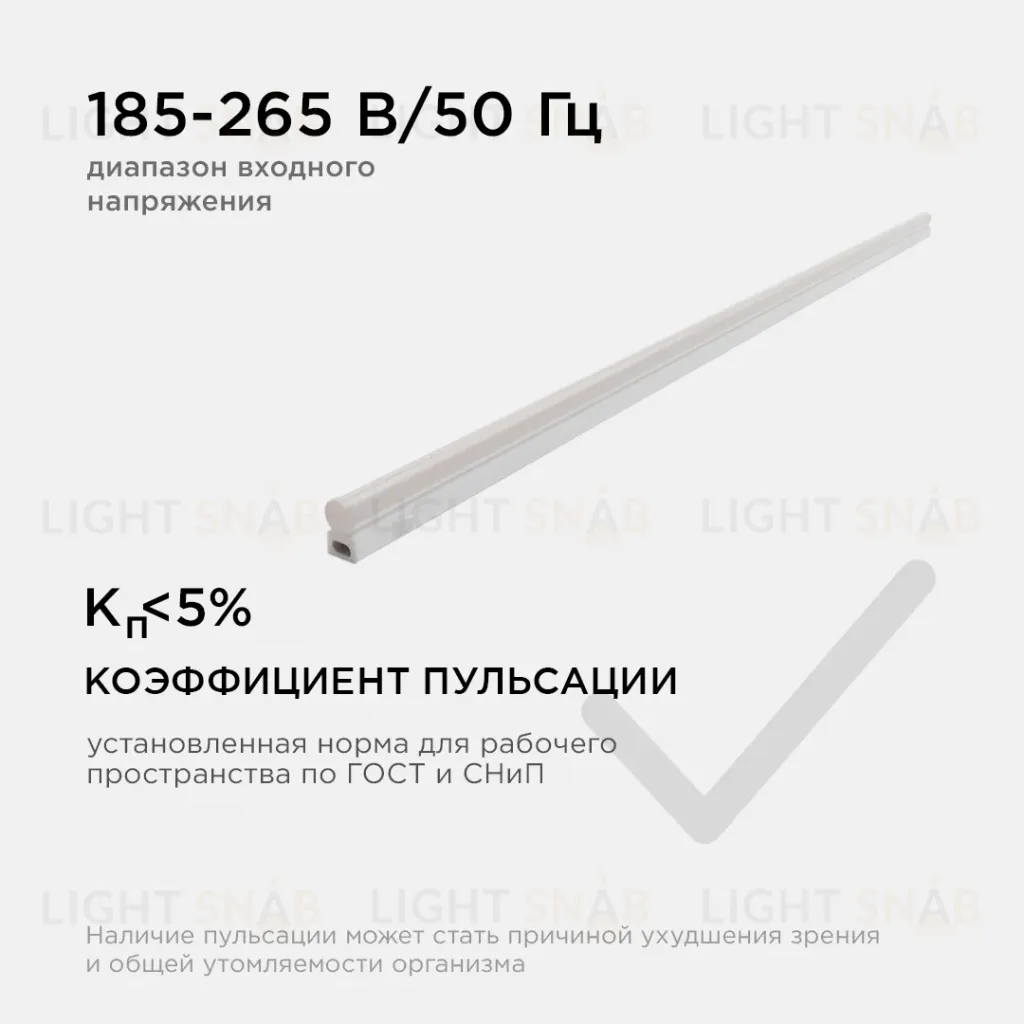 Настенный светодиодный светильник Apeyron 14-55 14-55