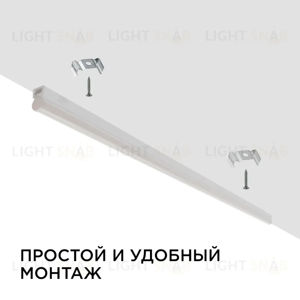 Настенный светодиодный светильник Apeyron 14-55 14-55