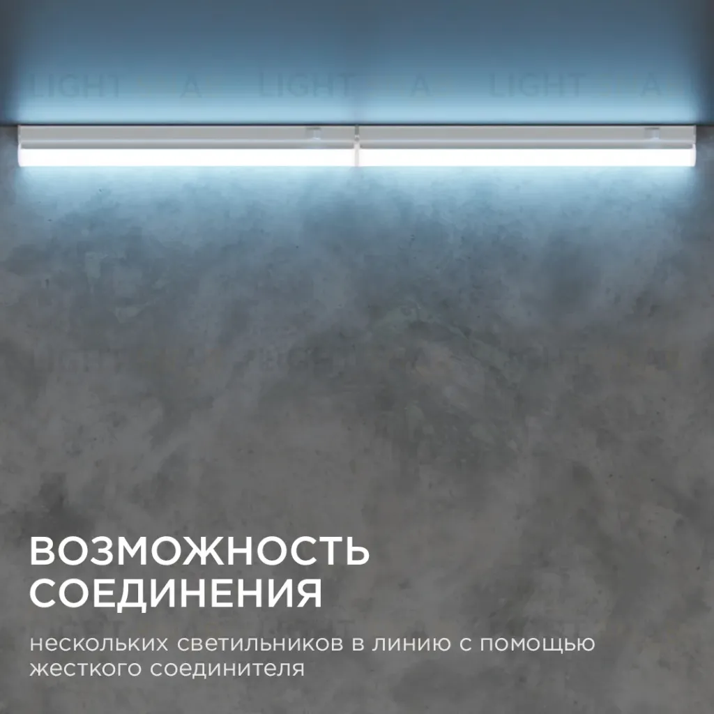 Настенный светодиодный светильник Apeyron 14-58 14-58