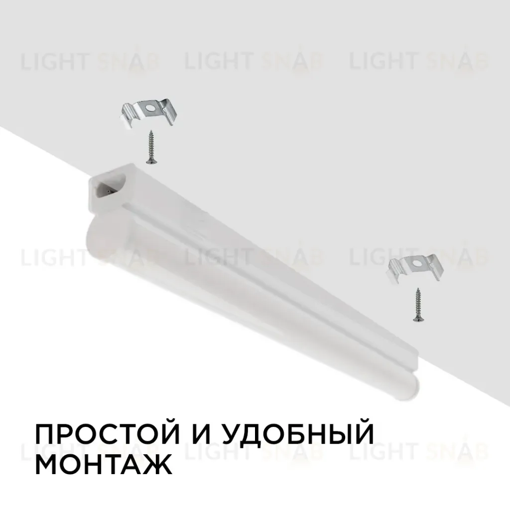 Настенный светодиодный светильник Apeyron 14-58 14-58