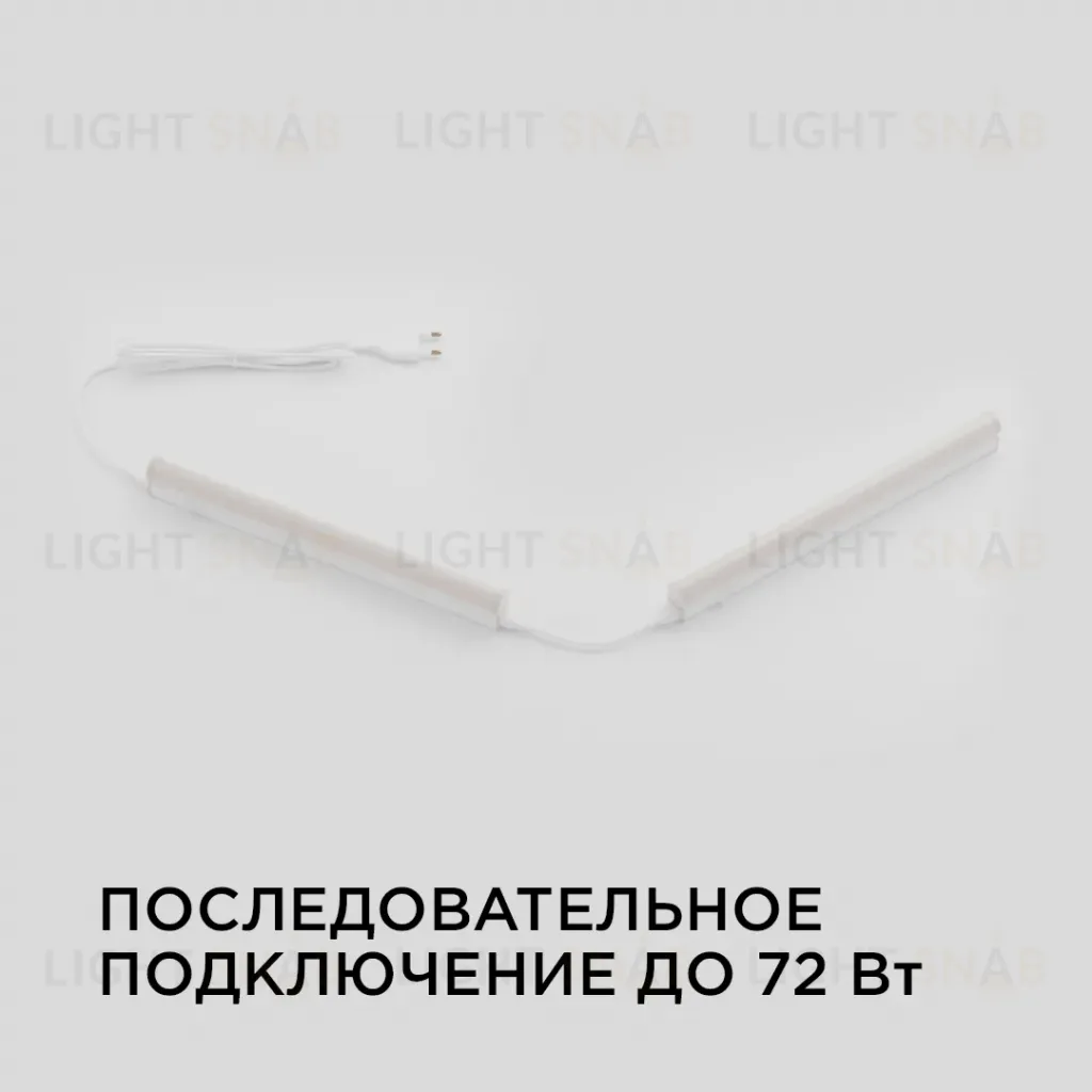 Настенный светодиодный светильник Apeyron 14-58 14-58
