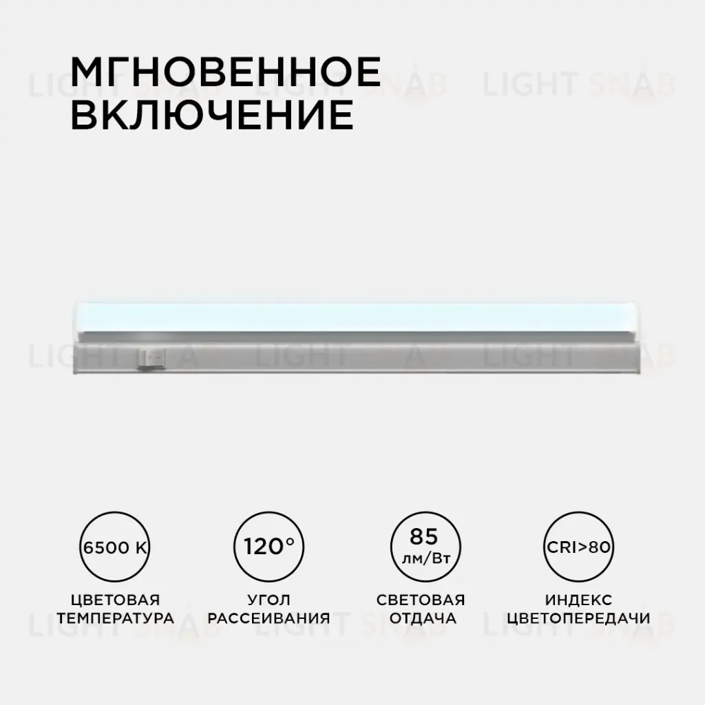Настенный светодиодный светильник Apeyron 14-58 14-58