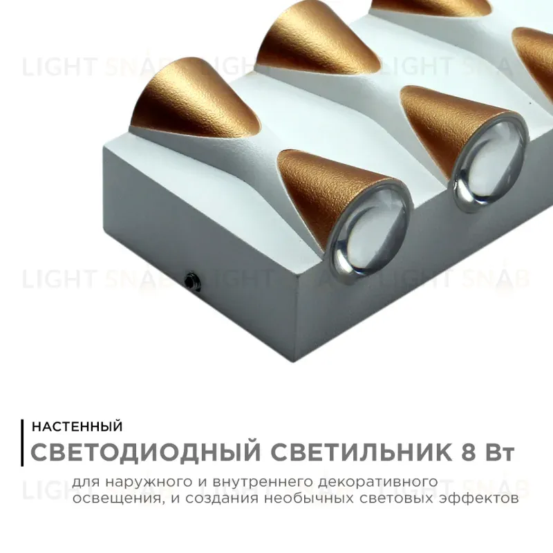 Уличный настенный светильник Apeyron 31-02 31-02