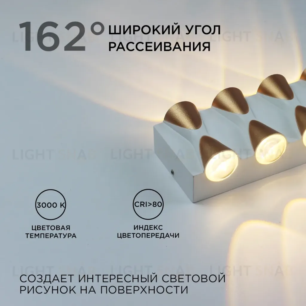Уличный настенный светильник Apeyron 31-02 31-02