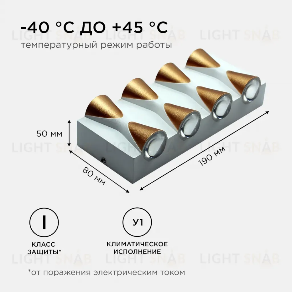 Уличный настенный светильник Apeyron 31-02 31-02