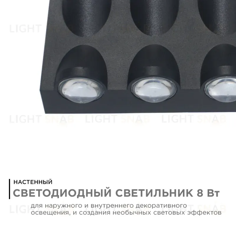Уличный настенный светильник Apeyron 31-04 31-04