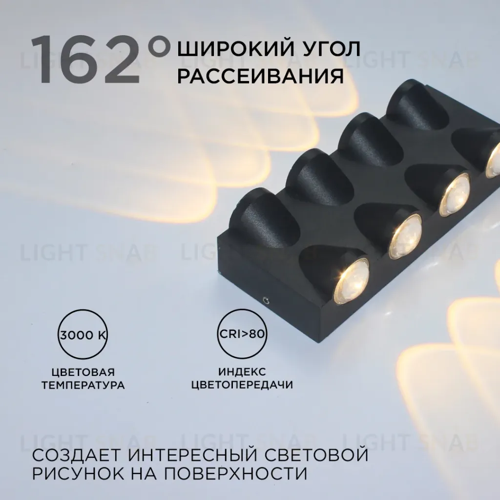 Уличный настенный светильник Apeyron 31-04 31-04