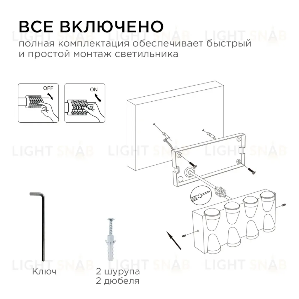 Уличный настенный светильник Apeyron 31-04 31-04