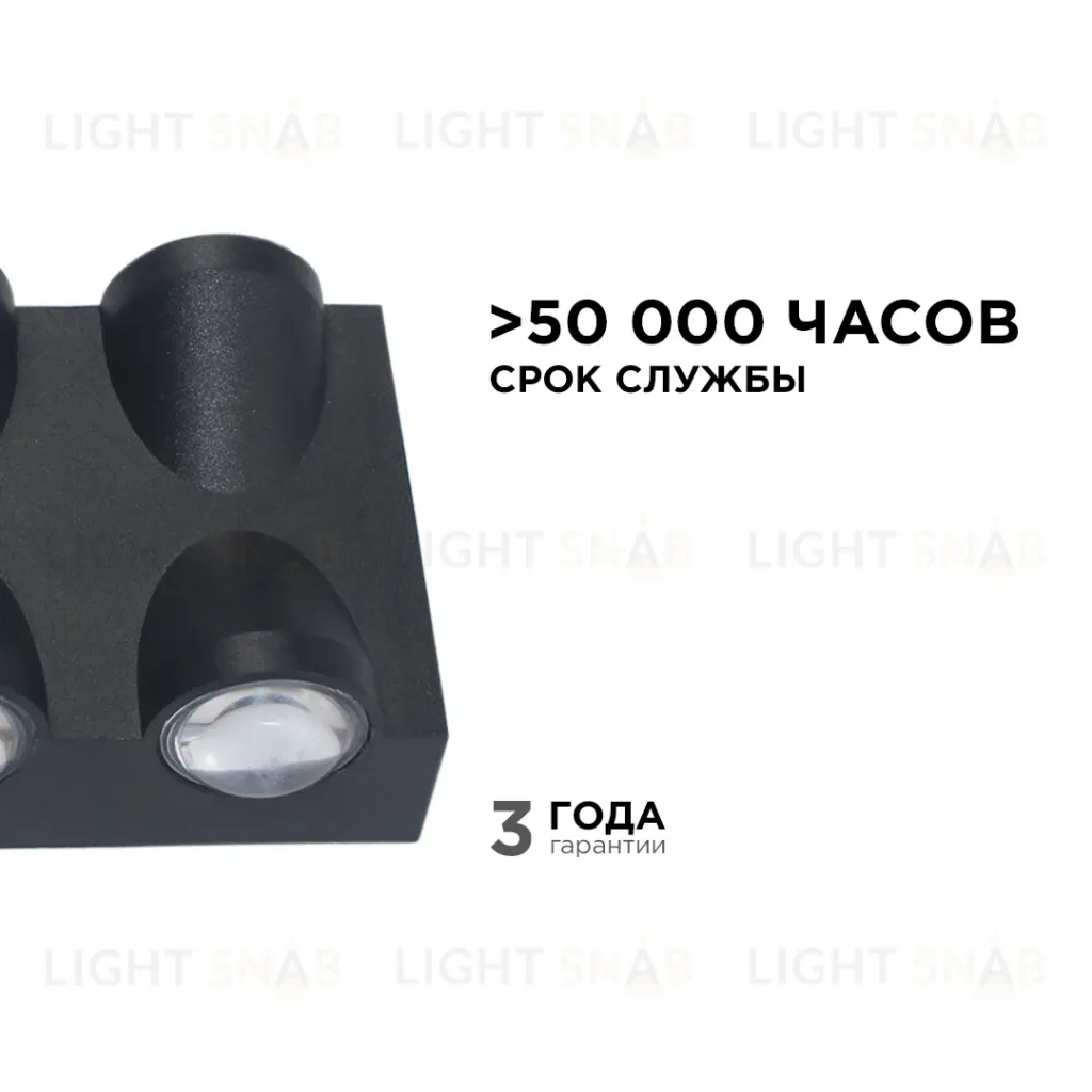 Уличный настенный светильник Apeyron 31-04 31-04