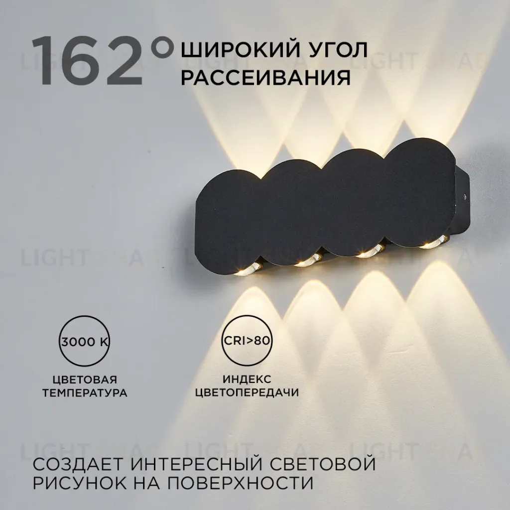 Уличный настенный светильник Apeyron 31-06 31-06
