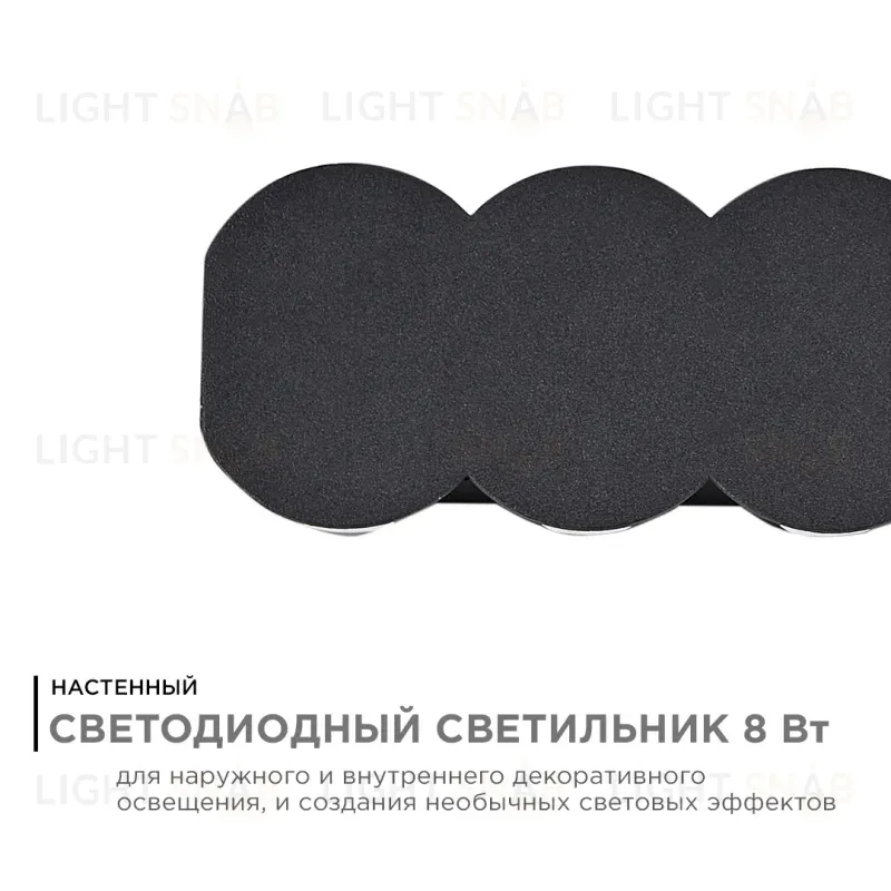 Уличный настенный светильник Apeyron 31-06 31-06