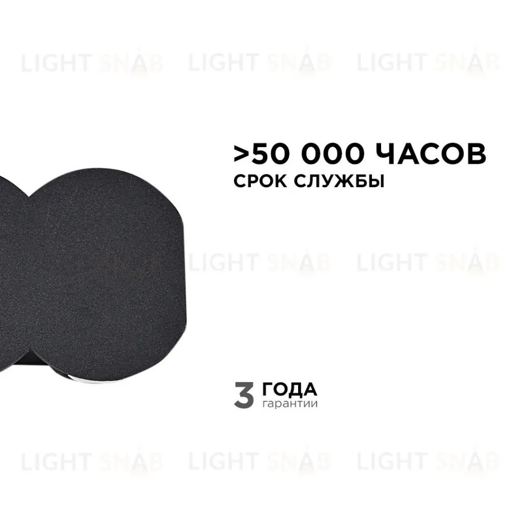 Уличный настенный светильник Apeyron 31-06 31-06