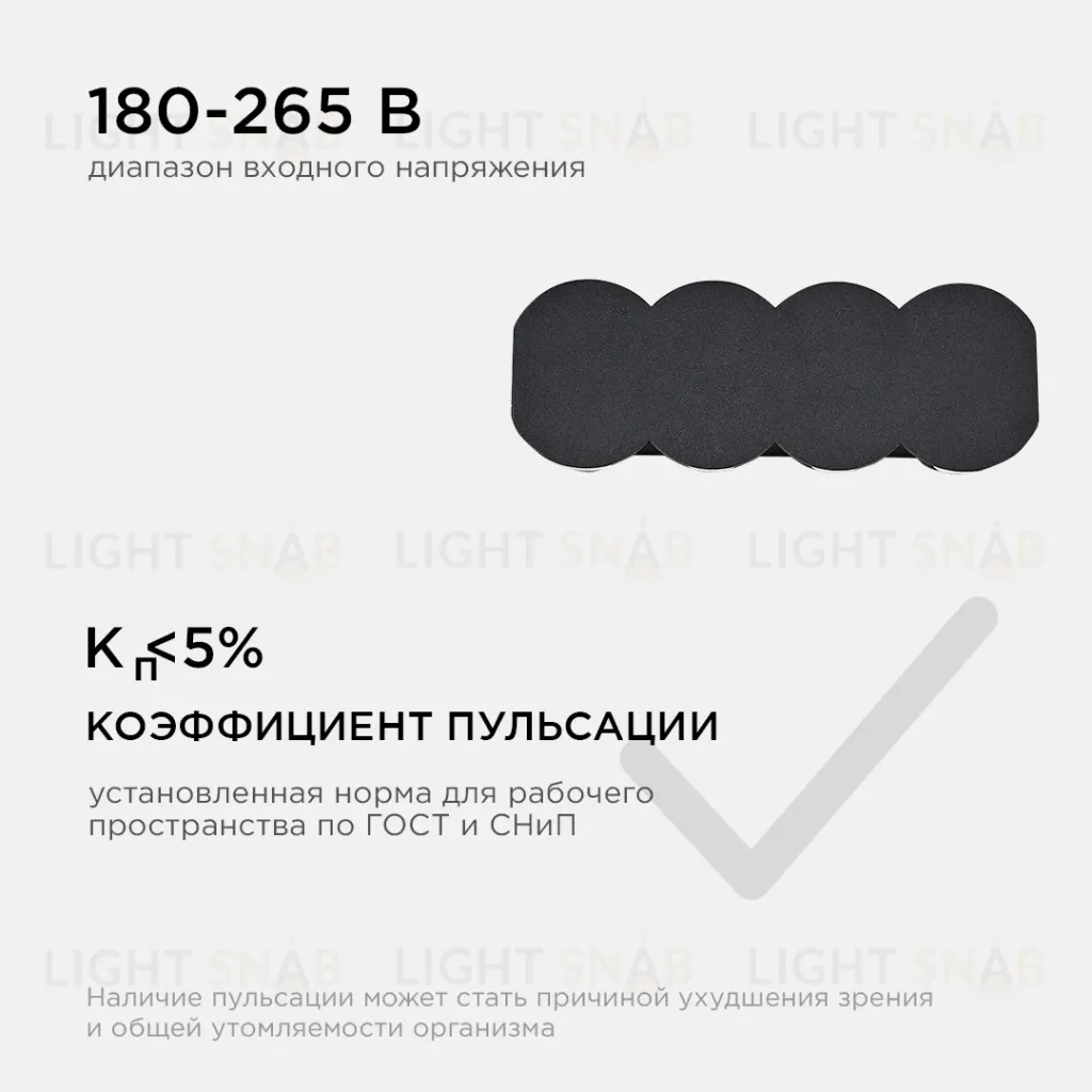 Уличный настенный светильник Apeyron 31-06 31-06